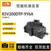 Piezas de Excavadora K5V200Dtp-9Y6A Bomba Hidráulica para Kobelco Sh480-6