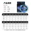 Linha de Multifilamento Hai Long Wang Personalizada de 150m para Pesca, Linha de PE Especial, Linha Trançada Dyneema Verde e Branca Fabricante OEM
