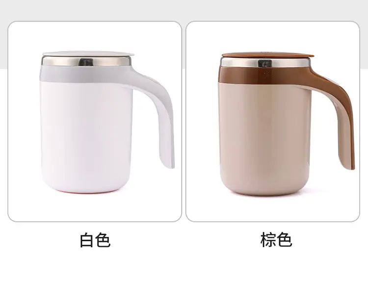搅拌杯-拷贝_18.jpg