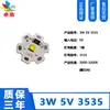 Para placa de lámpara de 5V 3w luz cálida blanca luz de color dual variable sin controlador fuente de luz de 5V degradado colorido placa de fuente de luz led cuenta de lámpara de 5V