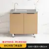 Armário de Cozinha em Aço Inoxidável Integrado com Fogão e Bancada, Armário de Armazenamento Doméstico Extraível, Armário de Cozinha Econômico, Armário Simples para Louças