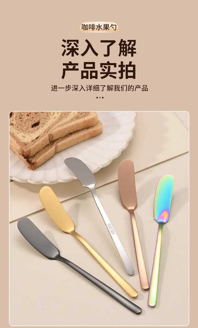 牛油刀_14.jpg