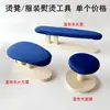 Tabla de planchar Taburete pequeño Herramienta Taburete Planchar Taburete redondo Doméstico Manga larga para planchar Hecho a Mano Panecillo Madera maciza Brazo Ropa Planchar