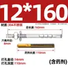 Acero Inoxidable Nacional 304/316 Pernos de Anclaje Químico Pernos de Expansión Química Tornillos Químicos de Cono Invertido M8M10M12M16