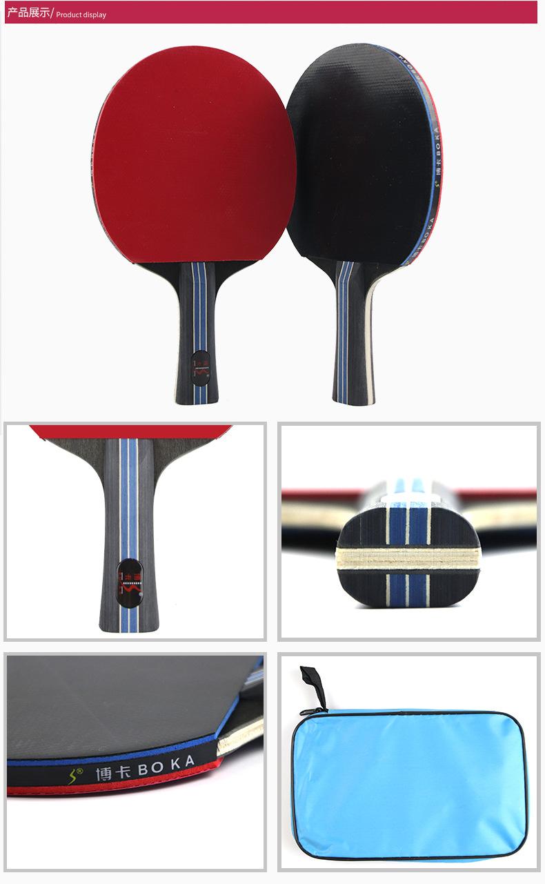 乒乓板_07
