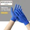 Punto de protección laboral guantes de plástico resistentes al desgaste antideslizantes guantes de gasa tejida de hilo de algodón protección laboral dispensación Guantes de cuentas