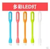 Luz de Noche LED Pequeña Lámpara de Mesa Luz Suave Lámpara de Protección Ocular Lámpara LED Portátil Lámpara para Portátil Lámpara de Teclado de Ahorro de Energía