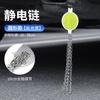 Eliminador de estática para coche ajustable de cuatro cadenas metálicas reflectantes electrostático con suspensión tipo némesis estática antiestático