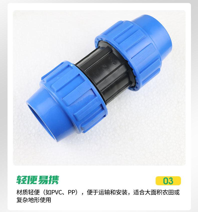 8快接管件1_07.jpg
