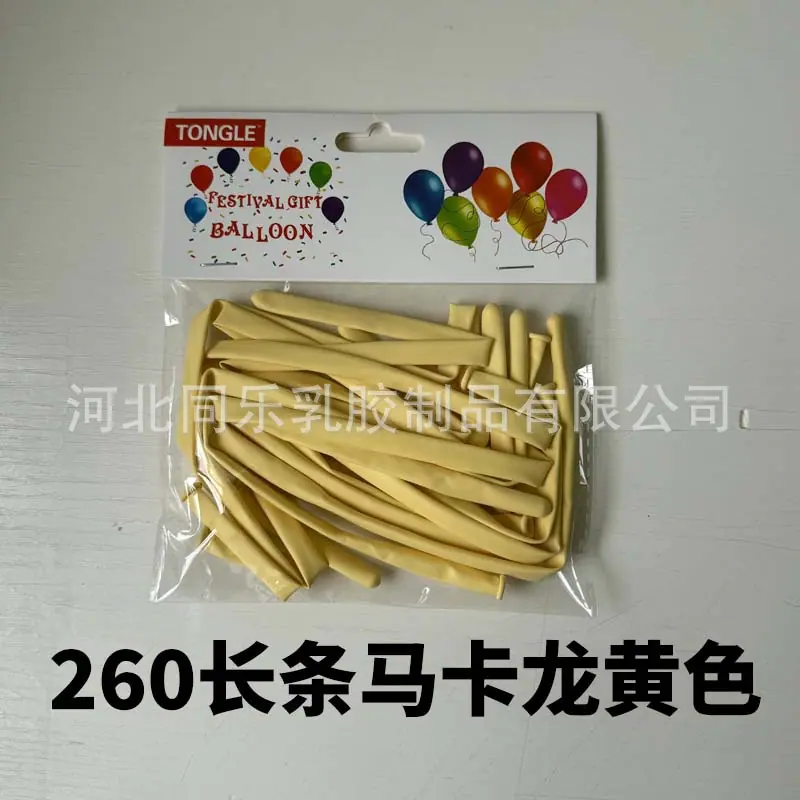 马卡龙黄色.jpg