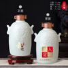 Botella de Vino Vacía de Cerámica Jingdezhen 0.5kg Empaquetada Frijol Verde Jarra Pequeña de Doble Asa Chinoiserie Decoración Creativa Adornos para Botellas de Vino Frasco