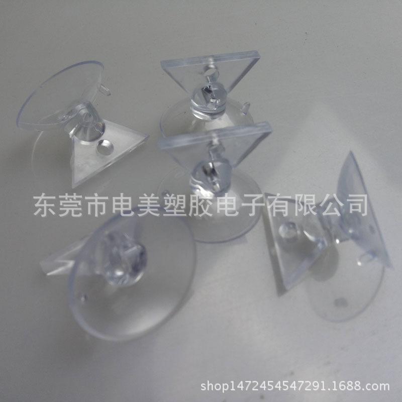 倒三角吸盘 (2)