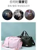 Nova Bolsa de Armazenamento para Viagem de Curta Distância com Estampa de Leopardo, Compartimentos Separados para Sapatos, Bolsa Fitness Yoga de Grande Capacidade, Bolsa de Mão com Separação Seca e Úmida