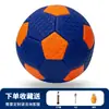 Costura a máquina PU balonmano partido de balonmano balonmano 00, 0, 1, 2, 3 balonmano juvenil en stock al por mayor