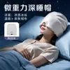 Gorro opaco para sueño profundo en microgravedad, gorro opaco para dormir, protección especial para la cabeza para habitaciones con aire acondicionado, a prueba de viento, adecuado para siestas, para hombres y mujeres, hecho de seda de hielo