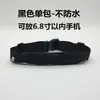 Cinto de número de maratona bolsa de cintura de maratona cinto equipamento masculino e feminino Mini tecido elástico profissional