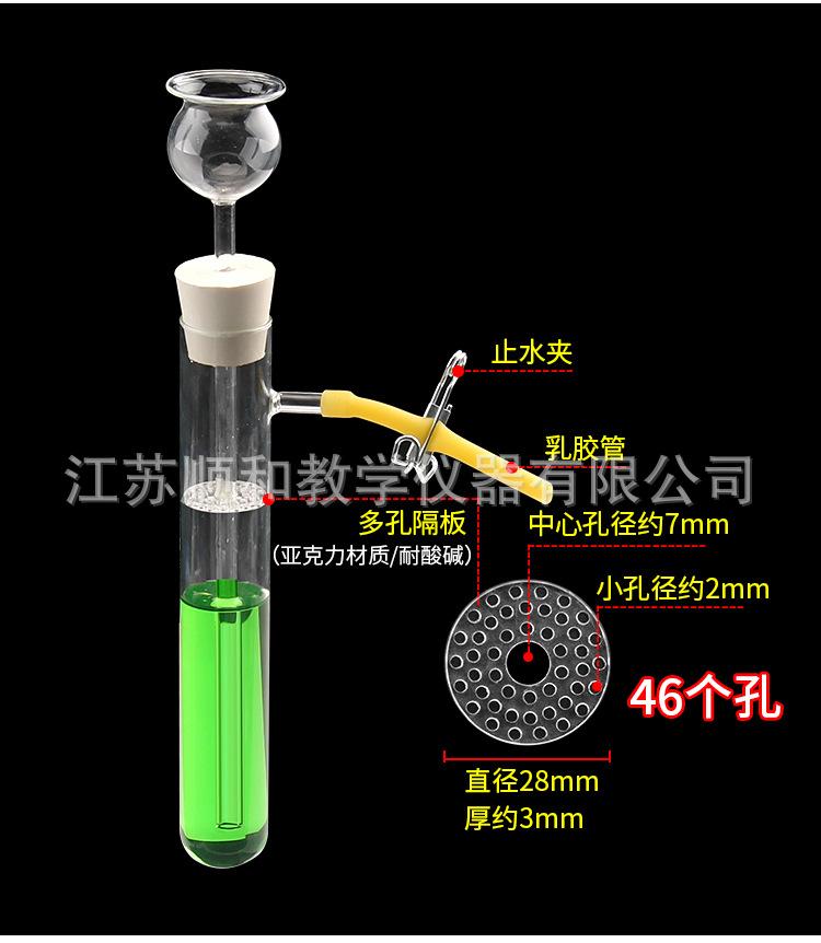 简易气体发生器-详情_03 (2).jpg