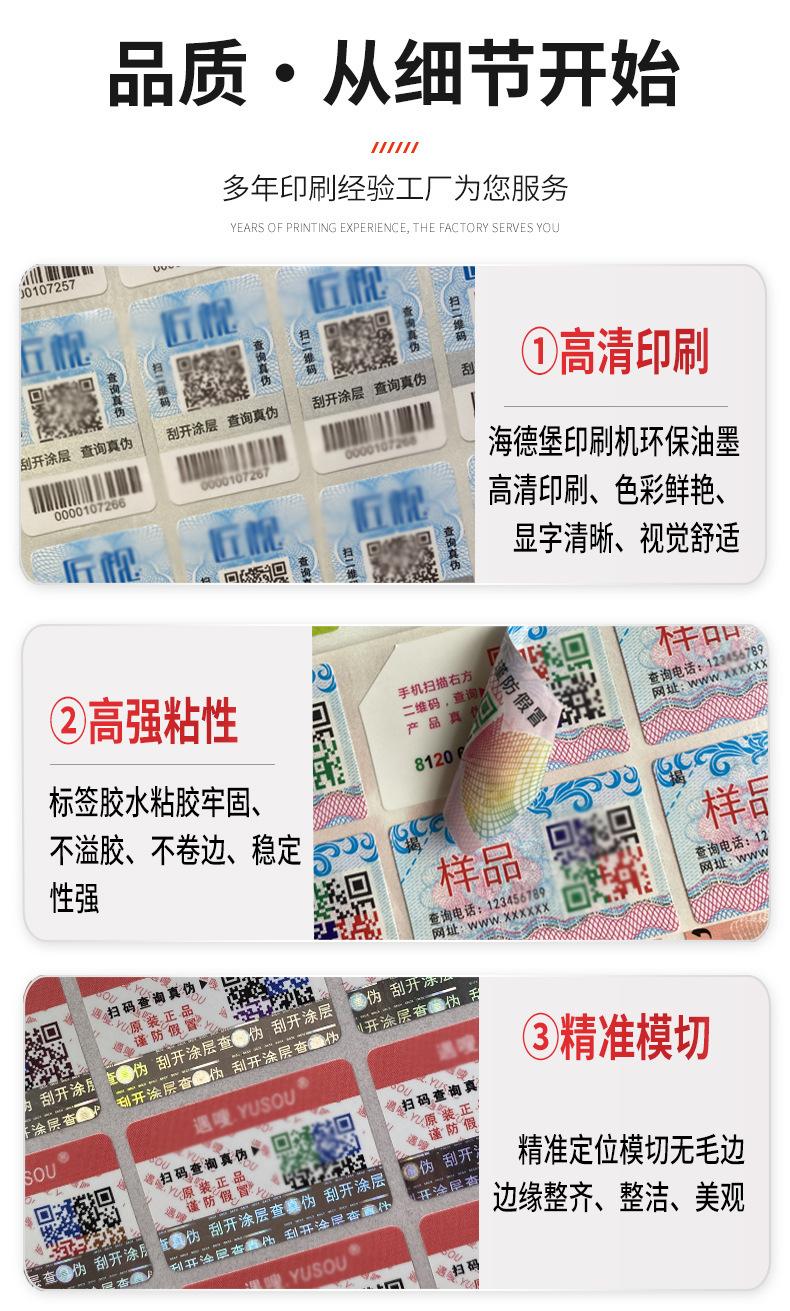详情面-07.jpg