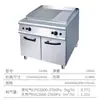 Plancha Grande de Acero Inoxidable para Venta Ambulante, Plancha de Gas de 1/3 de Compartimento Engrosada con Gabinete, Parrilla Teppanyaki