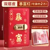 Libro de Ahorro de Dinero Nuevo 2026, Libro de Ahorro de Efectivo de Contabilidad, Libro de Ahorro de Moneda China de Billetes de 100,000 Yuan