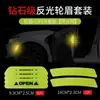 Pegatinas Reflectantes Nocturnas, Pegatinas de Advertencia para Puerta de Coche, Pegatinas Decorativas Personalizadas, Pegatinas Reflectantes para Carrocería de Coche