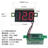 Cabezal de Voltímetro DC Digital Voltímetro AC Pantalla Digital 220VDC12V24V60V380V Batería de Litio Motor