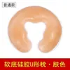 Almohada de silicona para cama de masaje, almohada para apoyar la cara, almohadilla facial de látex, almohada para apoyar la cara de salón de belleza, cama de belleza redonda, en forma de U