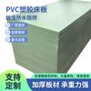Alquiler de cama, tabla de cama de PVC, a prueba de insectos, dormitorio escolar, dormitorio de fábrica, cama individual, litera superior e inferior de plástico engrosado