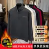 Sudadera Gruesa de Cuello Medio para Papá, Camiseta Forrada de Polar Cálida Todo en Uno para Hombres de Mediana Edad y Mayores, Camiseta Base Ajustada de Terciopelo para Hombre
