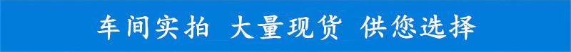 大量现货