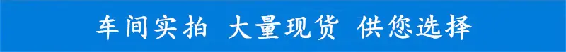 大量现货