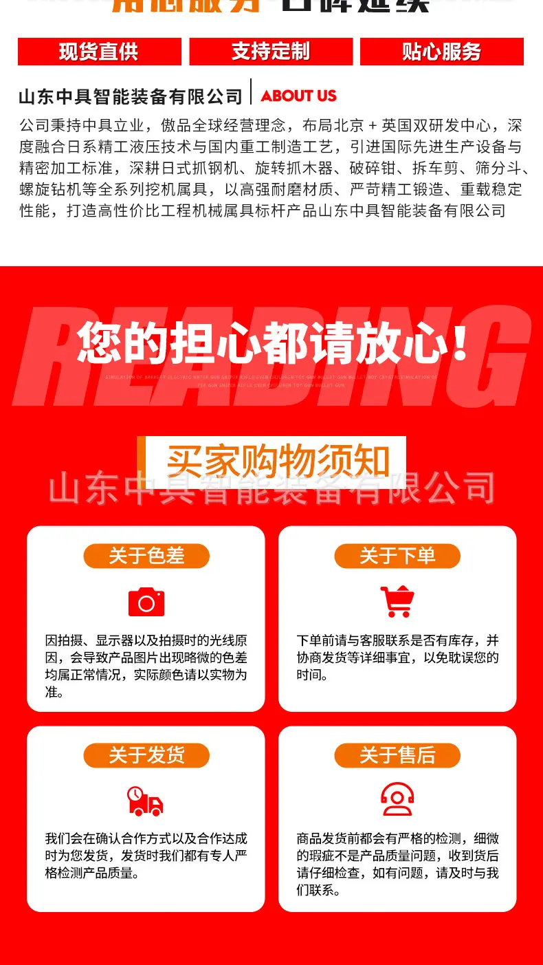 拆除抓斗+打桩机素材图(1)_09.jpg