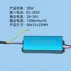 Núcleo de Lámpara Foco LED Chip 3030 Placa de Perlas de Lámpara Luz de Calle Driver Fuente de Alimentación Accesorios para Placa de Foco