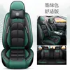 Cojín para Asiento de Coche, Funda de Asiento de Cuero de Verano, Funda para Asiento de Coche, Adecuada para Todas las Estaciones, Cojín Especial para Coche, Funda para Asiento de Coche Completamente Rodeada