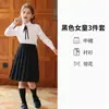 Uniformes de escuela primaria, uniformes de clase de primavera y otoño para niños, uniformes de jardín de infantes, conjuntos de camisas estilo uniforme británico para presentaciones de niños y niñas