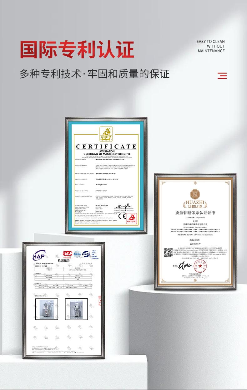 台式灌装机_15.jpg