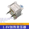 Peças para Máquina de Amarração Semi-automática Jiayin Guangming Cabeça de Selagem por Aquecimento Termostato Transformador 28V Brother