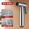 Grifo para Fregadero de Lavadero con Pistola de Rociado para Balcón, Baño, Inodoro, Pistola de Agua para Lavado a Presión con una Entrada y Dos Salidas, Potenciador de Presión