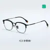 "GMS816" Montura de gafas de cara grande de 56 mm, material de titanio ultraligero, color carey, montura retro con línea de cejas para hombre