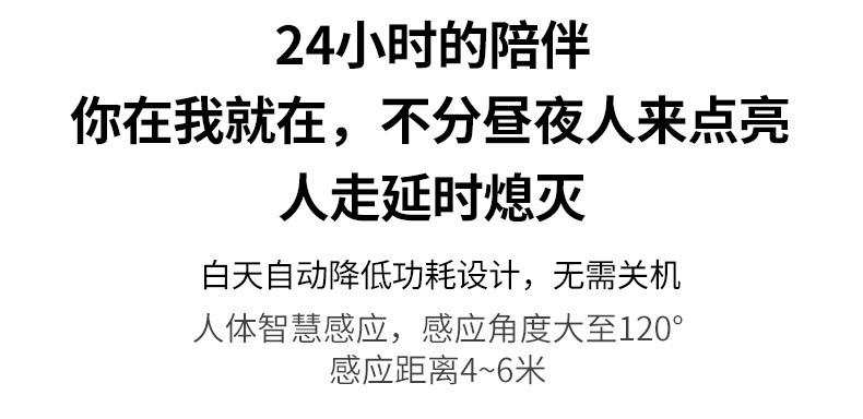 充电感应灯