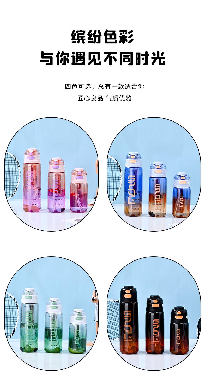 灵广水杯_12.jpg