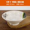 Bol Grande de Melamina Espesa Blanco para Hot Pot Picante, Sopa, Fideos, Ramen, Fideos Fríos, en Stock, Directo de Fábrica