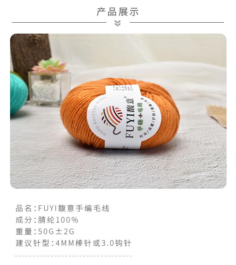 腈纶_04.jpg