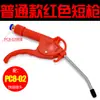 Pistola de soplado de polvo de alta presión pistola de aire herramienta de aire comprimido pistola de soplado de polvo soplado de aire bomba de aire neumática pistola de soplado de cenizas alargada eliminación de polvo
