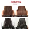 La Crema Esencia de Fragancia Capilar Ligera sin Aclarado Baoweiquan mejora la textura del cabello y lo alisa después del permanente y la decoloración, disponible para venta al por mayor
