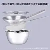 Espumadera de acero inoxidable de grado alimenticio para uso doméstico y comercial, adecuada para sacar fideos, freír, escurrir aceite y filtrar; colador de gran tamaño para chefs