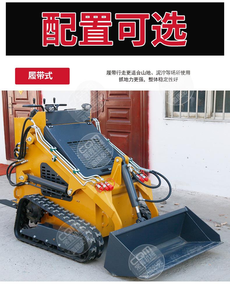 小型滑移装载机2_05