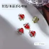 Rhinestones Brillantes para Uñas con Forma de Corazón y Candado, Rhinestones de Corazón y Candado 3D de Venta Caliente en Tiktok, Decoraciones de Uñas con Cadena de Corazón al por Mayor