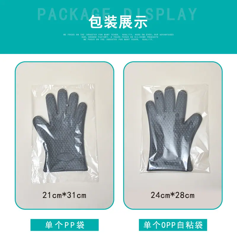 爱心五指-志昌包装图_02