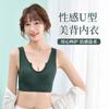 Sujetador Push-Up para Yoga con Almohadillas Integradas, Top Camisola para Mujer, Bralette de Cobertura Total